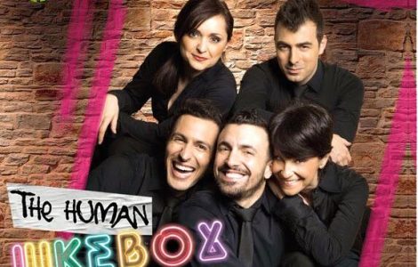 Amici! Fino al 1 maggio vi aspettiamo al MTM Teatro Leonardo in zona Piola…